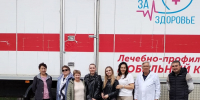 За полгода врачи Ставропольской краевой больницы на выездах осмотрели более 1,5 тыс. пациентов - Министерство Здравоохранения