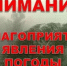 27 августа: неблагоприятные метеорологические явления - Янаульский район
