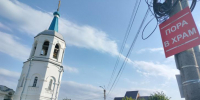 В Белгородской митрополии разрешили верующим показать храм при угрозе БПЛА - Курские Известия