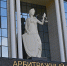 Арбитражным судом Волгоградской области  в рамках дела о несостоятельности (банкротстве) ООО «АК Агролет» прекращена процедура наблюдения и введена процедура внешнего управления сроком на 18 месяцев - Арбитражный суд