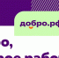 Добро.рф. - Город Ровеньки