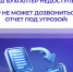Важная информация для всех, кто работает с отчетностью!. - Город Ровеньки