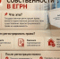 Регистрация прав на недвижимость в ЕГРН. - Город Ровеньки