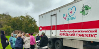 Ставропольские врачи выездных бригад осмотрели более 1,5 тысячи человек - Комсомольская Правда