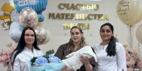 В Нижневартовске выписали первую участницу проекта для беременных студенток - Местное время