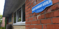 Гастарбайтеров в Калининграде узаконивали через Каштановую аллею - ИА Русский Запад