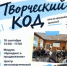 Хотите, чтобы ваш проект выбирали? - Агентство Городского Развития