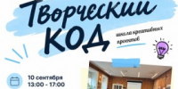 Хотите, чтобы ваш проект выбирали? - Агентство Городского Развития