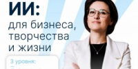 Пока вы вручную пишете отчеты и формируете стратегии развития — другие уже делегировали это нейросетям - Агентство Городского Развития