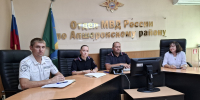 JPG Файл - ОМВД Апшеронского района 