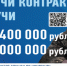 Мнение Ирины Козловой из брянской Красной Горы о службе по контракту - Красногорская Жизнь