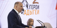 Глава Адыгеи вручил дипломы участникам кадровой программы «Герои Адыгеи» - ИА Адыгея Сегодня