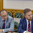 В органах власти региона расширяют применение искусственного интеллекта - Министерство экономического развития