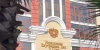 Мужчина трижды обворовал новый компьютерный клуб в Сочи - Газета Краснодарские известия