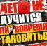 Вологодчина присоединилась к информационному проекту «Выход 31» для защиты подростков от вербовки. - Тотемский муниципальный округ