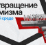 Иваново чествует творческую и неравнодушную молодежь - Ивановский политех