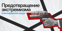 Иваново чествует творческую и неравнодушную молодежь - Ивановский политех