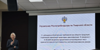 Увеличить - ТПП