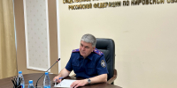 Исполняющий обязанности руководителя следственного управления Следственного комитета России по Кировской области провел приём граждан - Следственный комитет