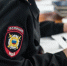 Полиция информирует!. - Валуйский городской округ