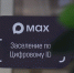 Увеличить - Облкомэкономразвития