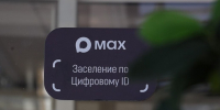 Увеличить - Облкомэкономразвития