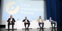 В Сочи стартовал юбилейный XXX Форум «Вся Россия – 2026» - Sochi24.tv