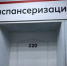 СТРАХОВЫЕ ПРЕДСТАВИТЕЛИ ПРИГЛАШАЮТ ЖИТЕЛЕЙ ПЕНЗЕНСКОЙ ОБЛАСТИ НА ПРОФИЛАКТИЧЕСКИЕ МЕРОПРИЯТИЯ - ТФОМС