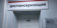 СТРАХОВЫЕ ПРЕДСТАВИТЕЛИ ПРИГЛАШАЮТ ЖИТЕЛЕЙ ПЕНЗЕНСКОЙ ОБЛАСТИ НА ПРОФИЛАКТИЧЕСКИЕ МЕРОПРИЯТИЯ - ТФОМС