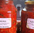 Секреты астраханской кухни: аджика - Ast-News.Ru