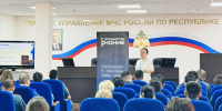 В Калмыкии прошли лекции о выборах и защите избирательного процесса  - РИА Калмыкия