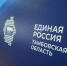 «Единая Россия» помогает решать вопросы жителей в рамках проекта «Малые дела» - Единая Россия