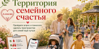 Внимание! Опрос!. - Город Алексин