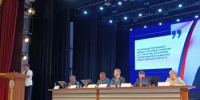 Августовкая конференция работников образования - Илишевский район