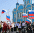 День Государственного флага - Администрация Данковского района