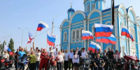День Государственного флага - Администрация Данковского района