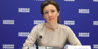Кузнецова: «Единая Россия» не допустит формализма в защите традиционных ценностей - Единая Россия