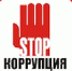 В Калининском районе пройдет прямая линия по вопросам противодействия коррупции - Министерство труда и соцзащиты