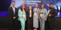 Опыт Свердловской области представлен на Первом Всероссийском форуме «Патриоты России» - Министерство образования