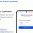 Куряне могут оформить проездной онлайн - ТК ТАКТ