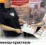 Семинар-практикум по пожарной безопасности в СРЦ г. Красного Сулина - Министерство труда и соц.развития