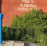 В райцентре Орловщины жителей поят слишком железистой водой - OrelGrad.Ru