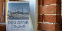 «Путь домой»: увидеть исчезнувший Сталинград можно на открывшейся в Волгограде выставке - Riac34.Ru