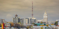 В Стратегию социально-экономического развития Воронежской области внесут изменения - РИА Воронеж