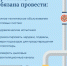 Зима не за горами! *** Саратовская область, город Маркс - август 2026 год (marksadm.ru) - Марксовский район