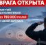 Хватит кликать мышкой - нажми на спуск! - Администрация Угличского района