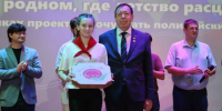 JPG Файл - ГУ МВД Нижегородской области
