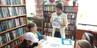 Удивительное путешествие в историю - Центральная районная библиотека