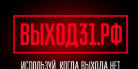  Важно знать: как распознать попытку вовлечения в преступление. - Администрация г. Малгобек
