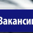 Вакансия системного администратора в ООО «КАМСТЕК» - Технологический институт